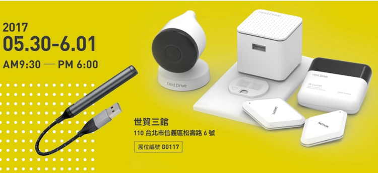 官网看起来比展台更像“米家全家桶”