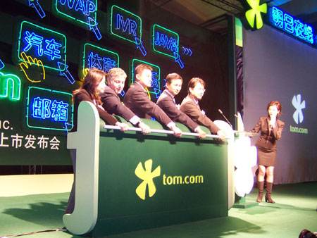 经历多次押宝失败的TOM网，可能要因政策原因而彻底断了挣扎