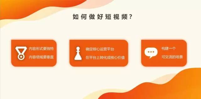为什么说连接是短视频平台的未来？