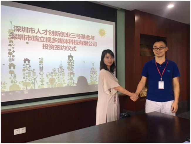 顺利拿下近亿元融资，瑞立视进军海外市场