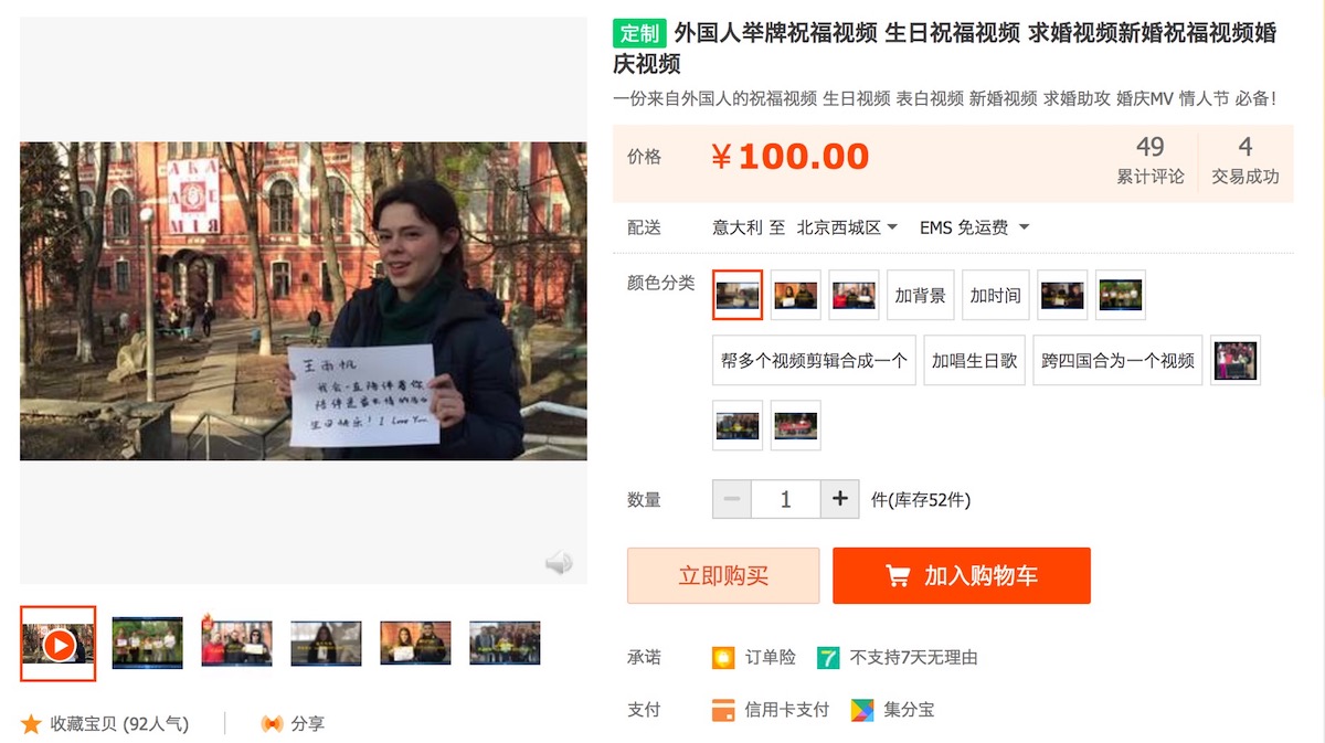 在你朋友圈打广告的非洲小朋友，为什么中国人那么爱看？