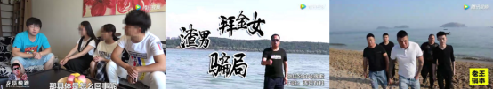 短视频里的“社会大哥”：都市白领为老黎民编织的“江湖梦”