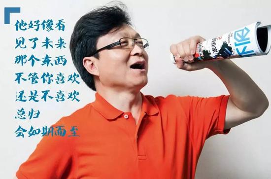 吴晓波：创业黑马上市 牛文文的创业八年