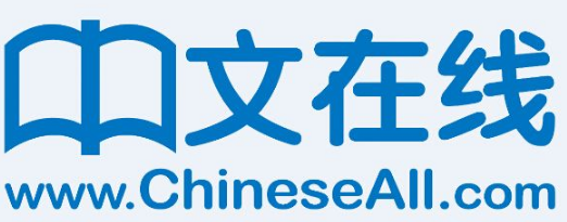 中文在线.png