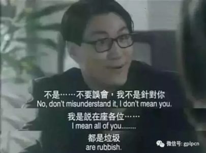 帝都金融民工鄙夷链：你身处在哪一级，会被谁鄙夷？