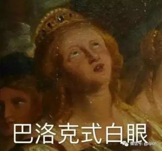 帝都金融民工鄙夷链：你身处在哪一级，会被谁鄙夷？