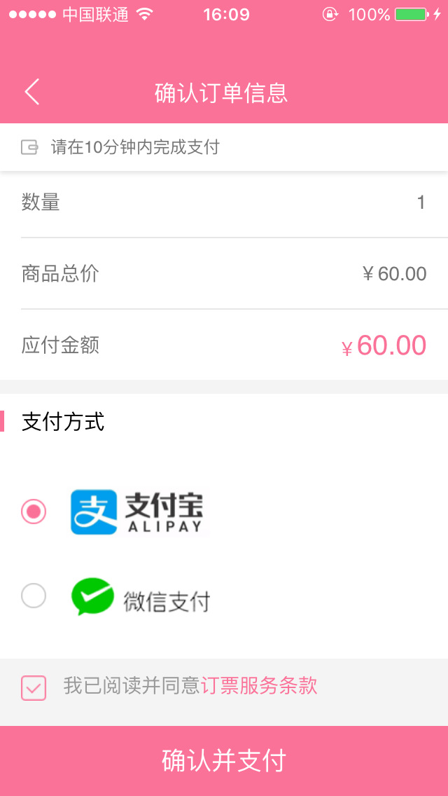 开始在线上卖票的 B 站，似乎打算重新挖掘二次元的价值