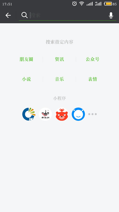 做微信小程序创业的商业秘诀