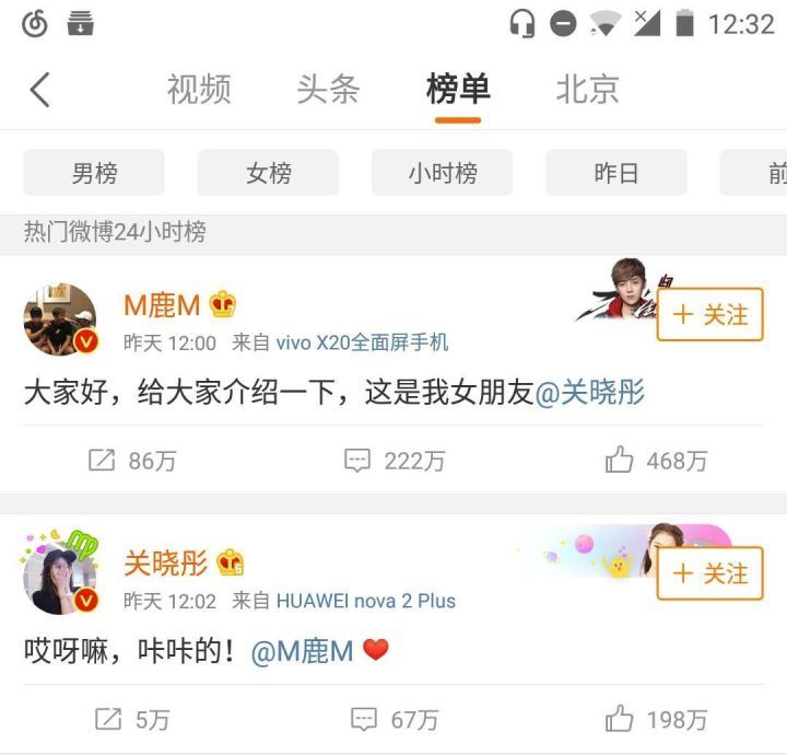 鹿晗效应：90后“小鹿董”的商业版图和“亲妈粉”投资人