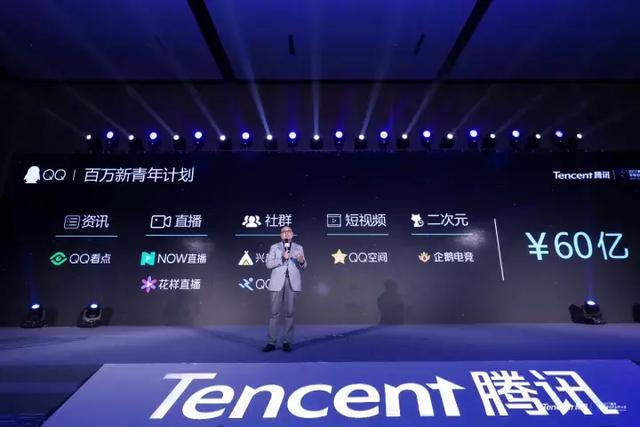 QQ表现，内容创业的时机还不算晚