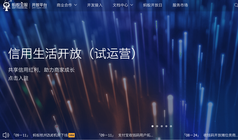 拍拍贷与趣店的上市，其实是互金行业的一道分水岭
