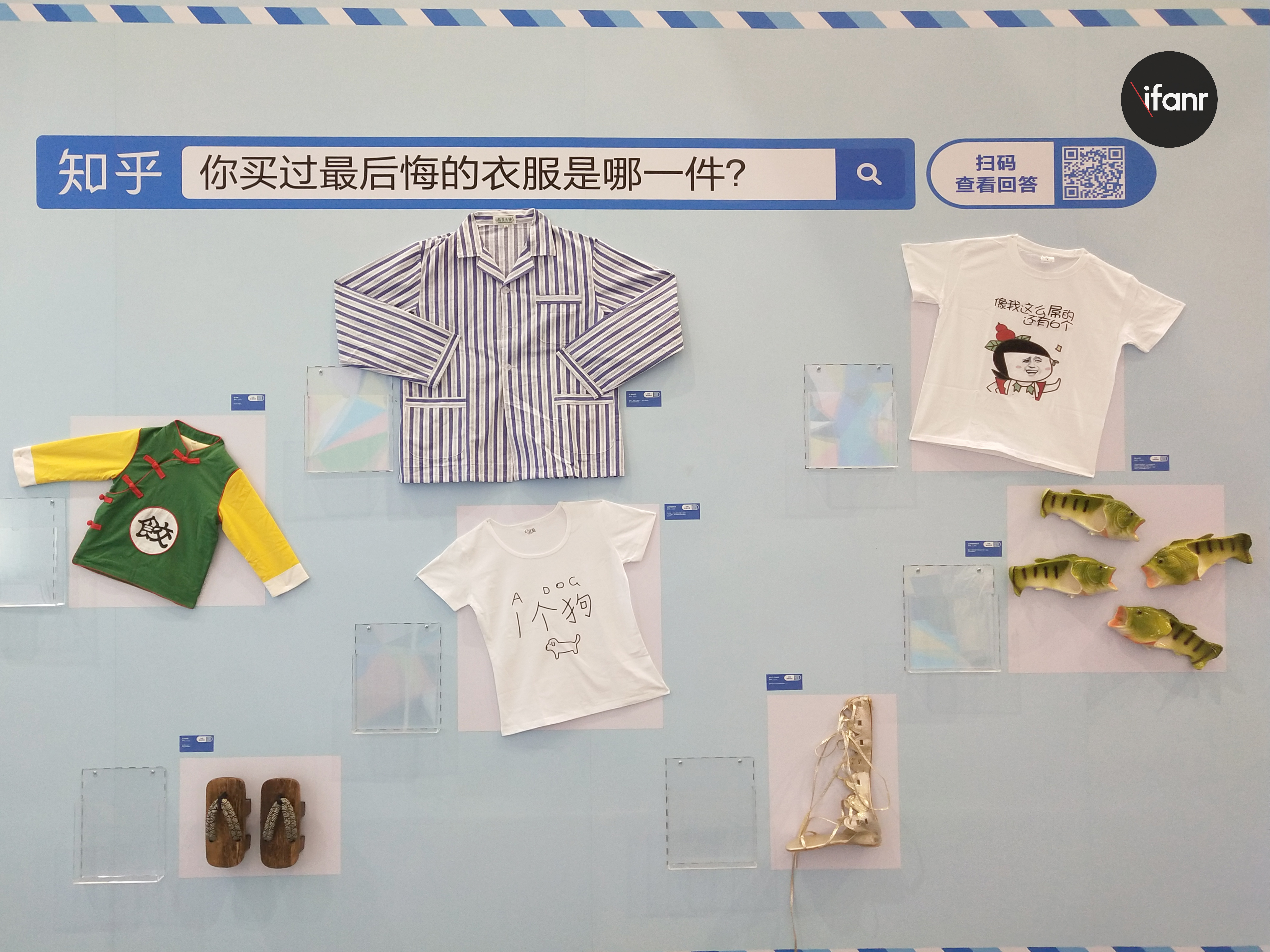 知乎「不知道诊所」开业，原来我们大家都有病