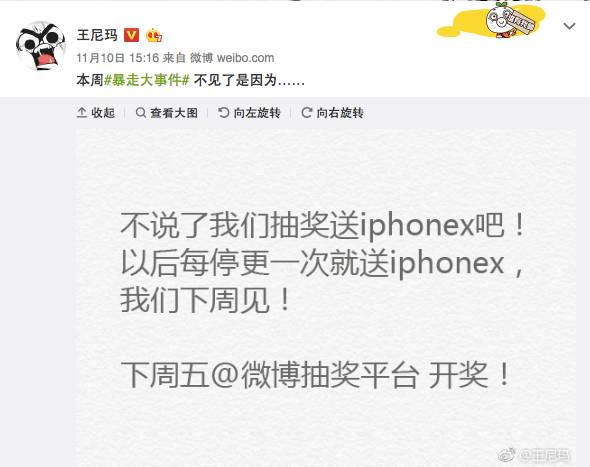 《暴走大事件》也遭下架，敏感的红线与忧伤的广告主