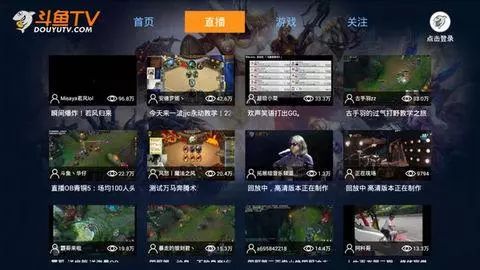 都说这是直播的最好的时代，但是斗鱼仍要小心