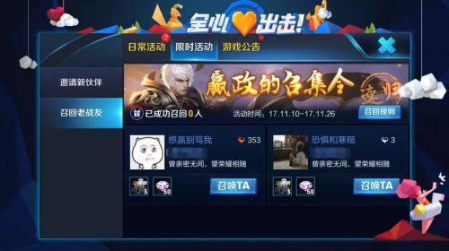 微信图片_20171124102221
