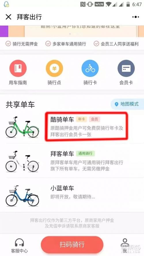 微信图片_20171127105319