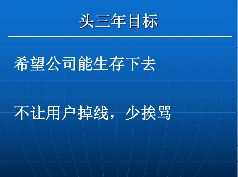 张志东：关于企业成长，腾讯如何摸索，怎样进化