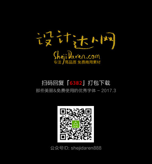 3-landing-page-design