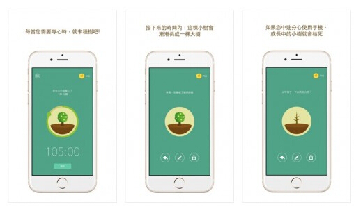 产品运营 App
