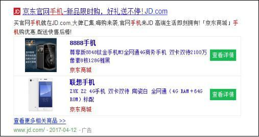 360搜索：始于创新 从未止步