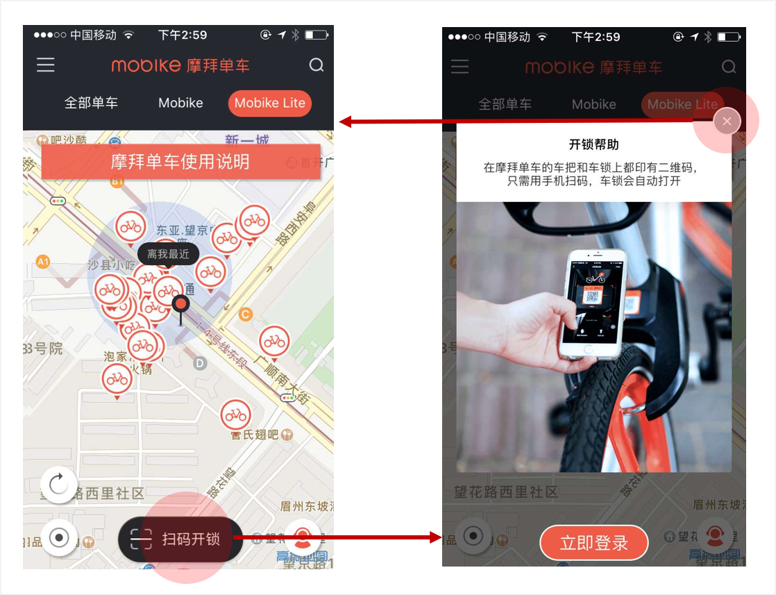 UIMAX设计思考:从“注意力”的角度,谈体验设计如何避免入坑