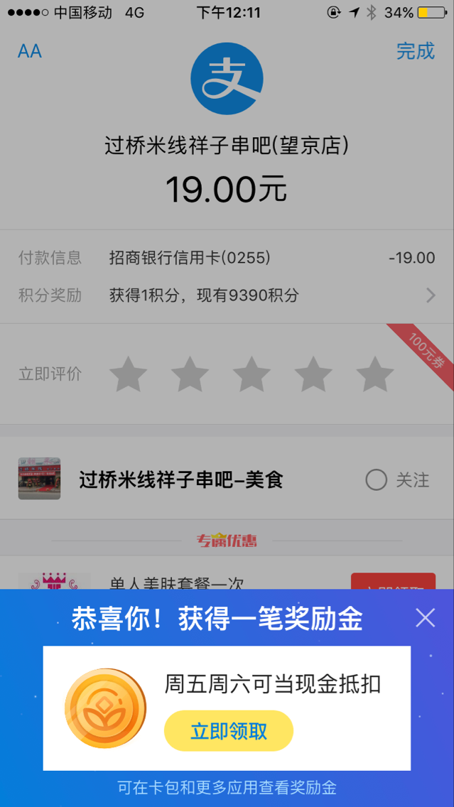 UIMAX设计思考:从“注意力”的角度,谈体验设计如何避免入坑