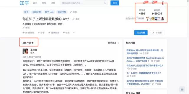 这一波知识付费即将迎来拐点？