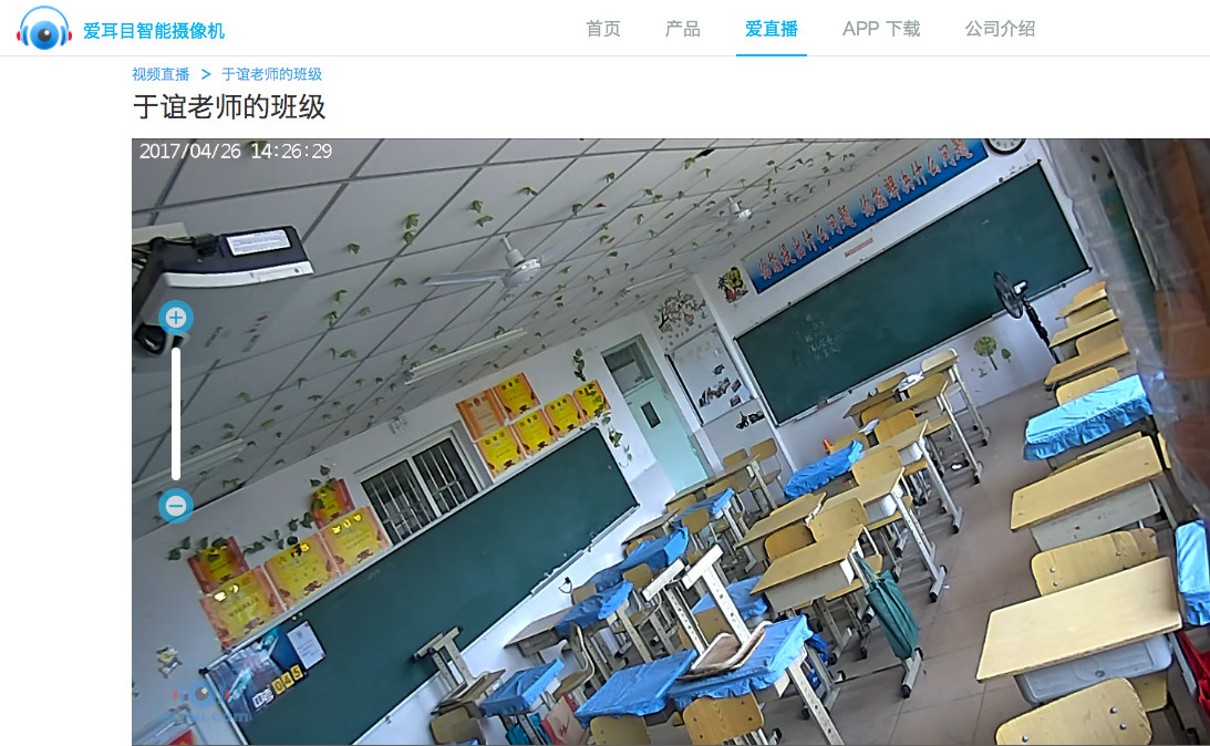 也许你在成人用品店的一举一动,都在网友们的监视之下