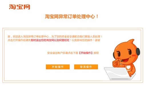 转账的 0. 1 秒,支付宝对你做了什么?