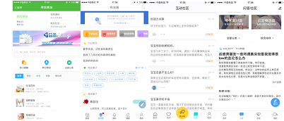 非社交类产品到底需不需要社交模块?