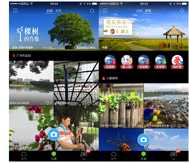 非社交类产品到底需不需要社交模块?