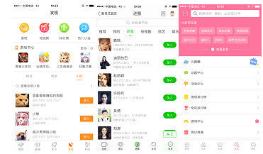 非社交类产品到底需不需要社交模块?