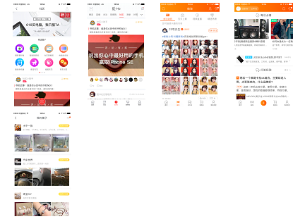 非社交类产品到底需不需要社交模块?