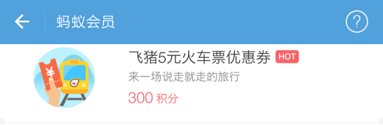 以外卖APP为例,谈谈优惠券在产品中的使用