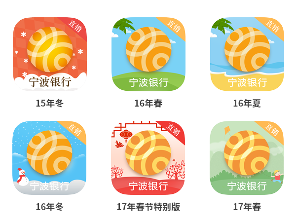 产品设计中插画的那些事