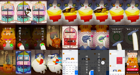 QQ红包520项目总结:教你爱的正确姿势