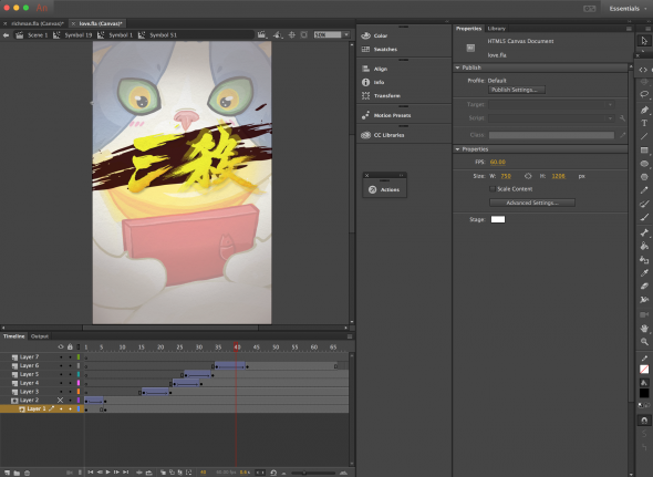 QQ红包520项目总结:教你爱的正确姿势