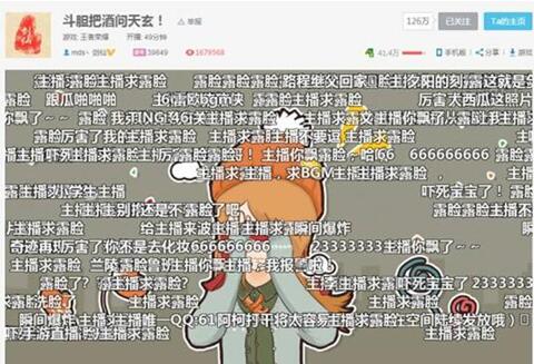 要做00后的“豆瓣”“贴吧”,只不过这家直播平台是从手游入手