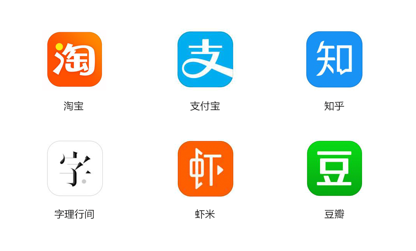 四个步骤,完成一个APP的LOGO设计需求