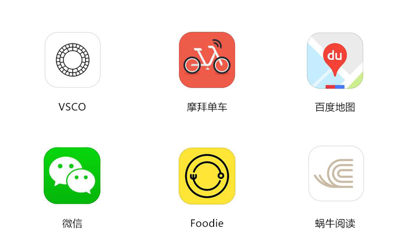 四个步骤,完成一个APP的LOGO设计需求