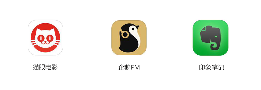 四个步骤,完成一个APP的LOGO设计需求