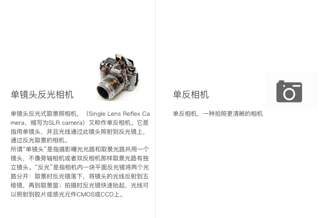 产品设计中的9点错误,你是不是还在犯?