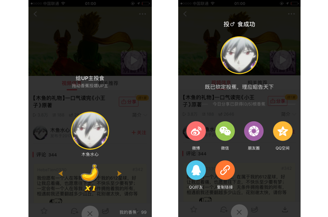 产品设计中的9点错误,你是不是还在犯?