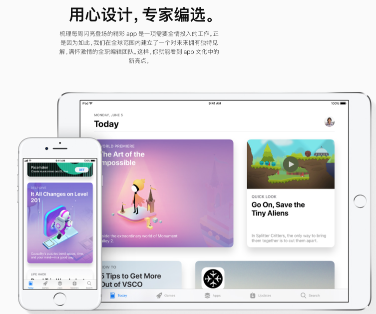 为什么说App Store改了那么多,但没什么用?