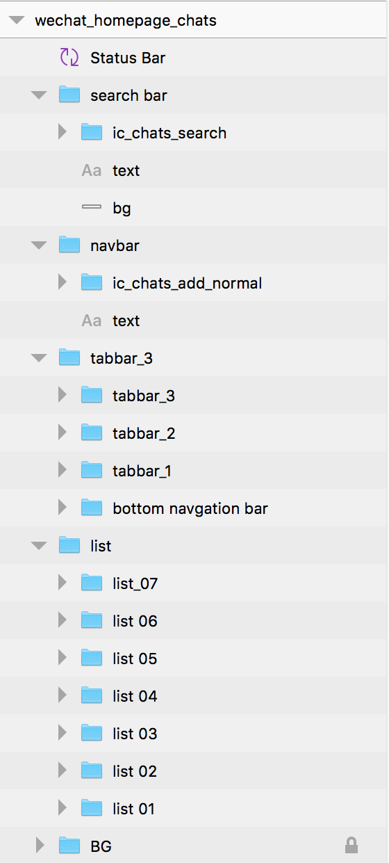 App设计中,如何更专业管理设计命名系统?