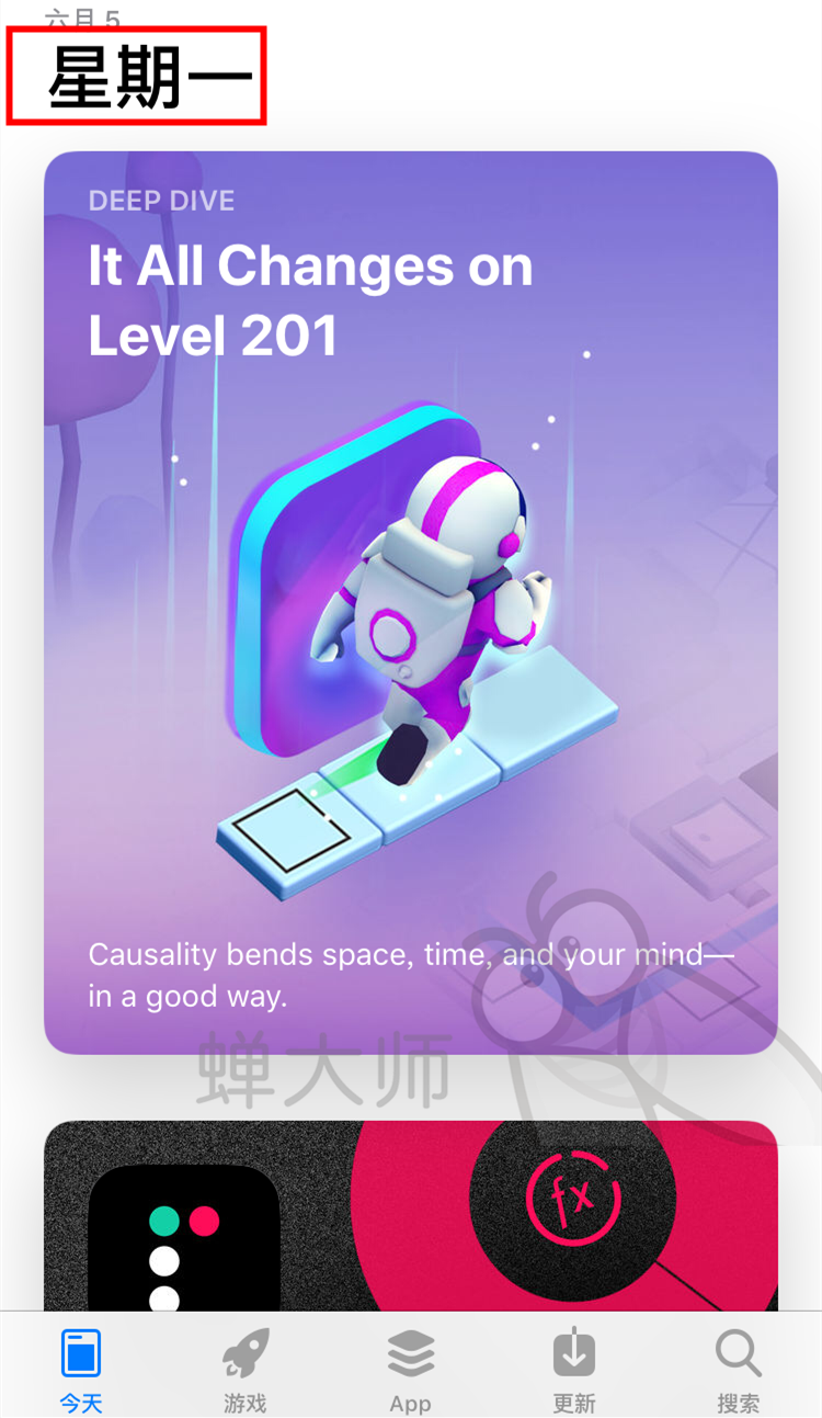 全方位无死角详解新版App Store!