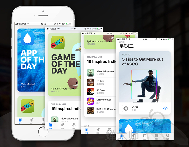 全方位无死角详解新版App Store!