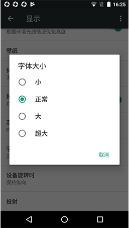 向研发交付设计稿时,需要注意两个方面
