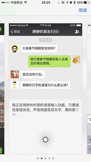 APP中,Screenshot的设计要领和各发布渠道的要求
