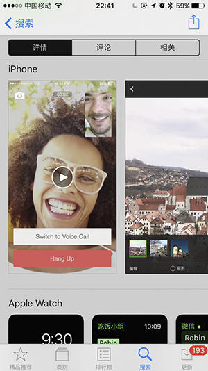 APP中,Screenshot的设计要领和各发布渠道的要求